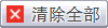 a_bt_del1.gif